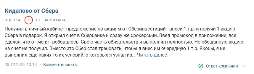 фьючерс в сбере как пользоваться фьючерс в сбере как пользоваться