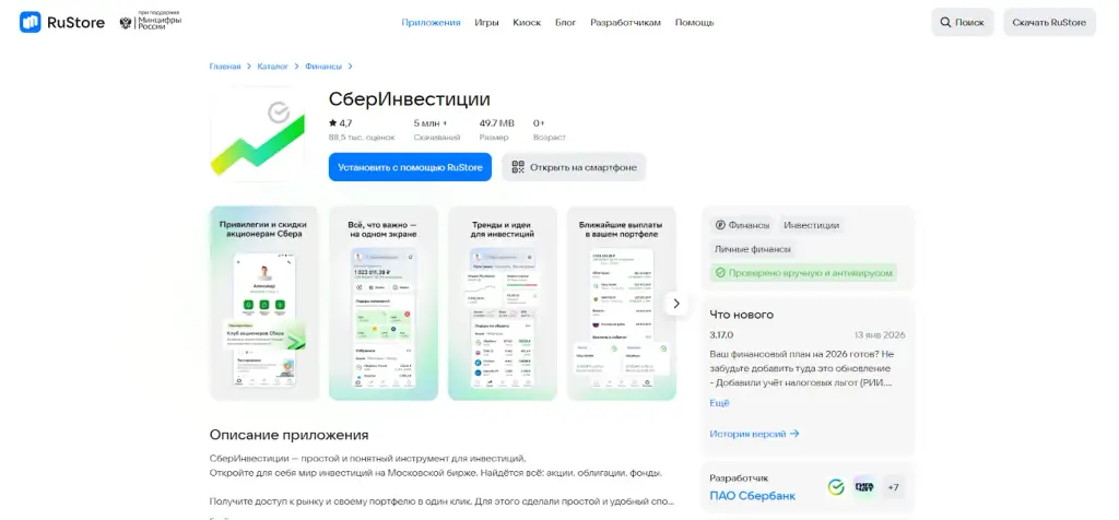 как торговать фьючерсами в сбербанк инвестор как торговать фьючерсами в сбербанк инвестор