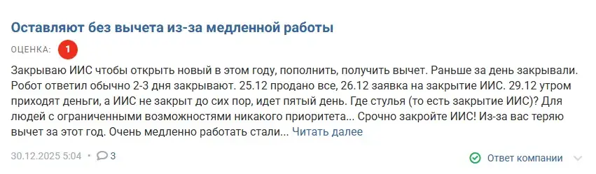 сбер инвестиции фьючерсы как торговать сбер инвестиции фьючерсы как торговать