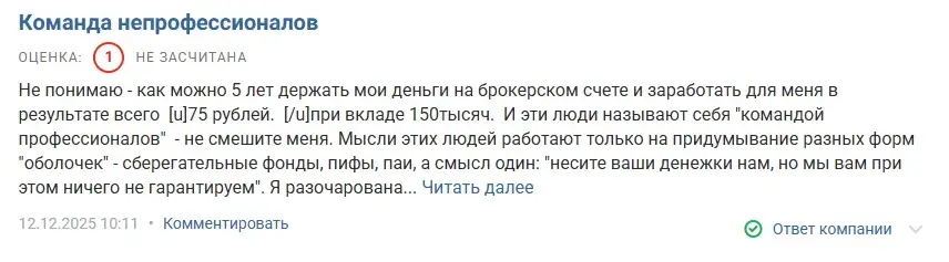 сбербанк брокер фьючерсы сбербанк брокер фьючерсы