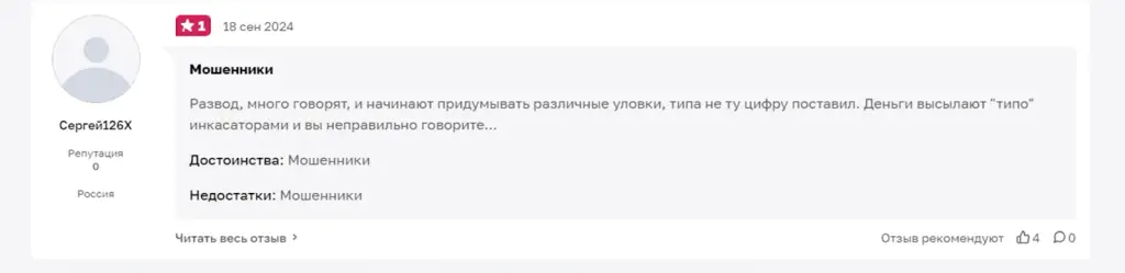 gbmsecurities info отзывы gbmsecurities info отзывы