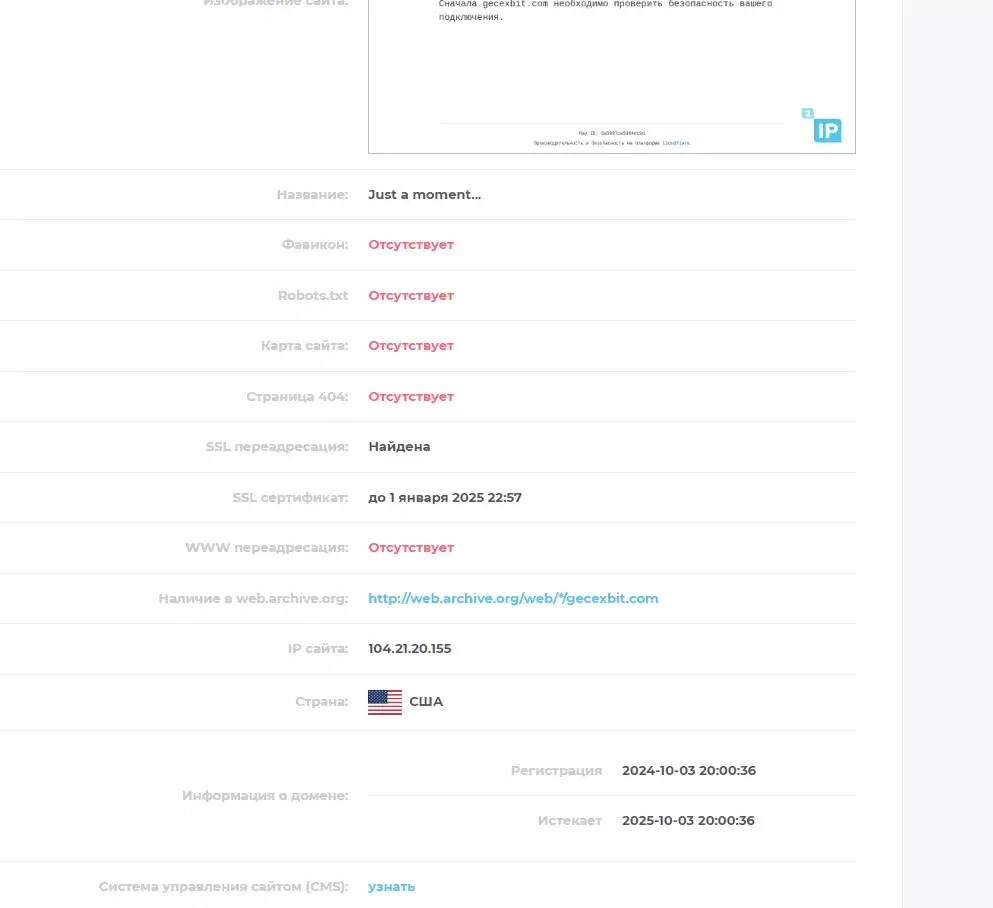gecexbit биржа gecexbit биржа