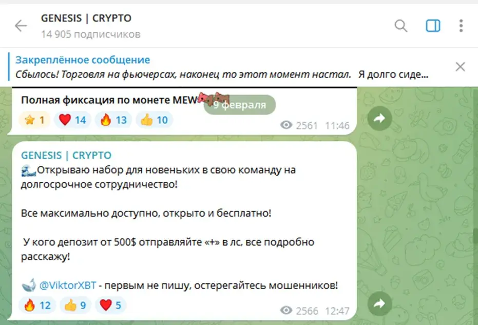 GENESIS CRYPTO GENESIS CRYPTO