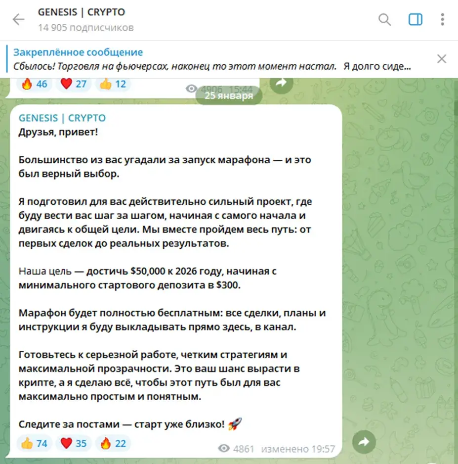 GENESIS CRYPTO GENESIS CRYPTO