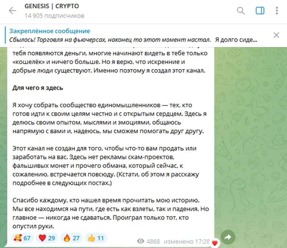 genesisviktr genesisviktr