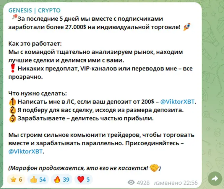 ViktorXBT ViktorXBT