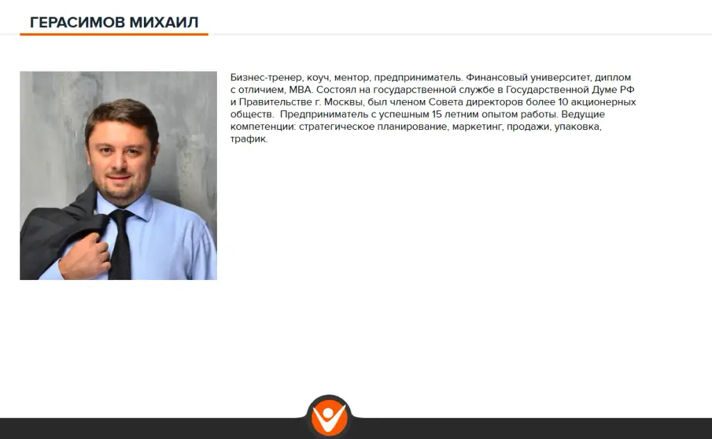 москва советник по инвестициям михаил