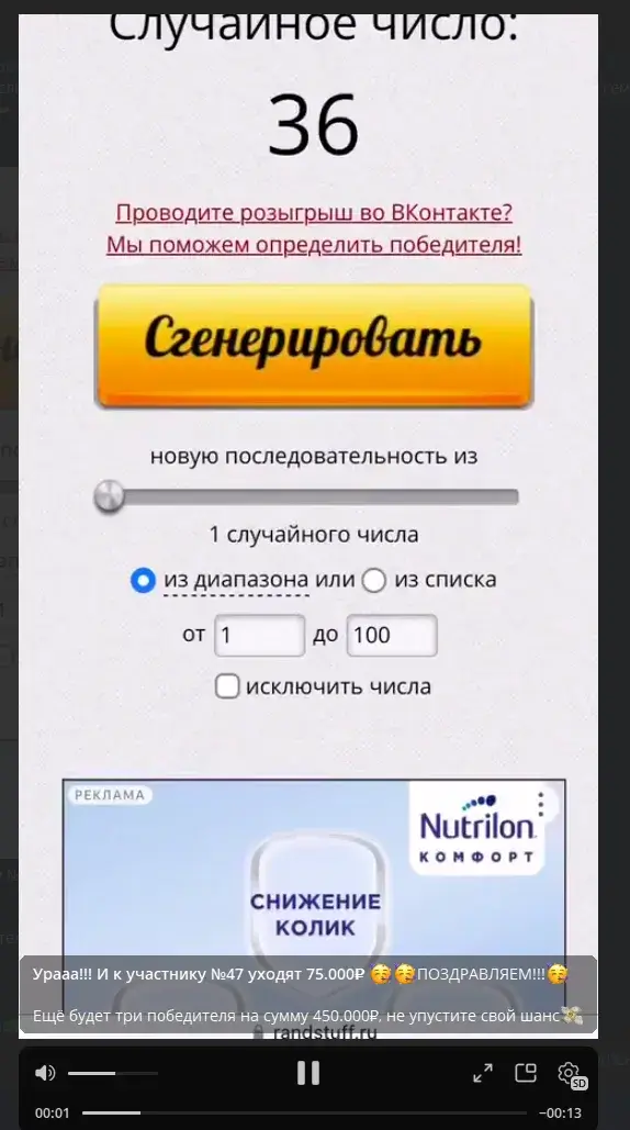 герман раздает тг