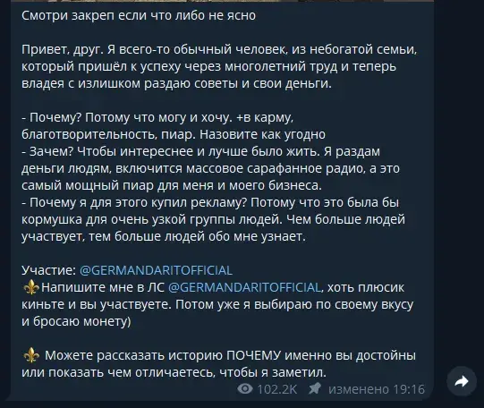 germandaritofficial