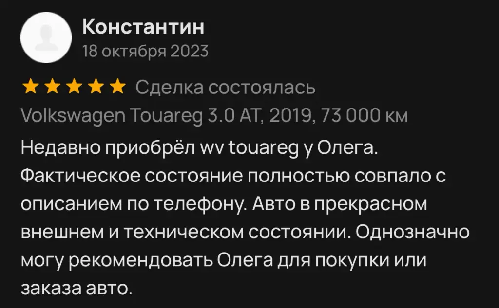 germany auto телеграмм канал