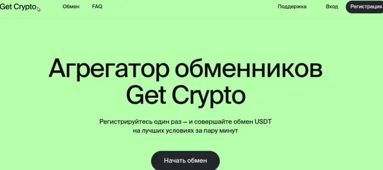 get crypto get crypto
