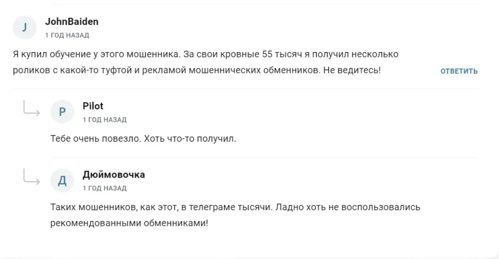 get in crypto крипта трейдинг airdrop get in crypto крипта трейдинг airdrop