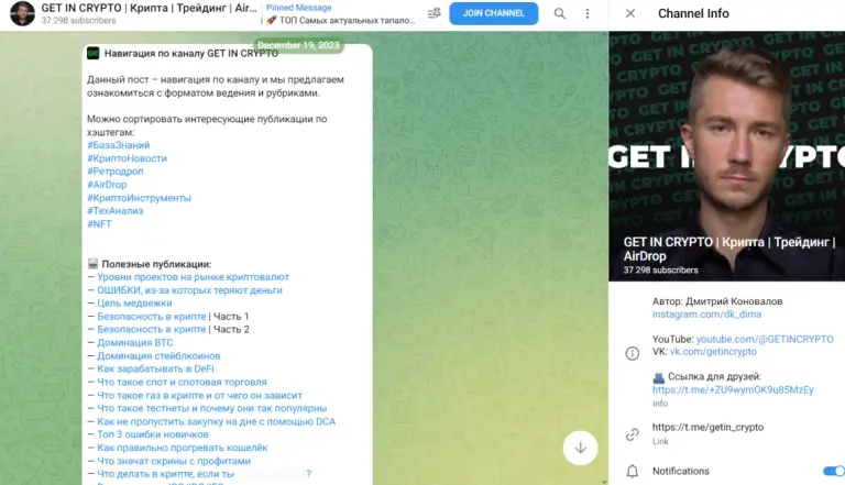 getincrypto getincrypto