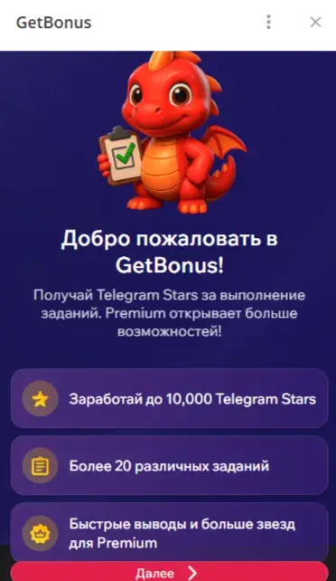 Getbonus Getbonus