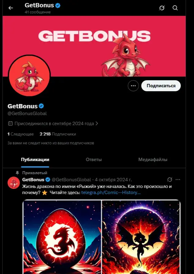 getbonus mini app getbonus mini app