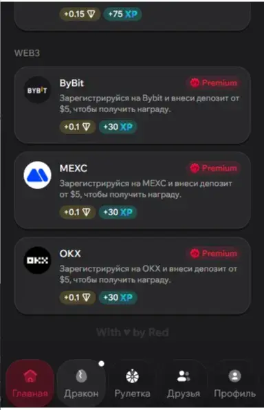 Getbonus Телеграм Getbonus Телеграм