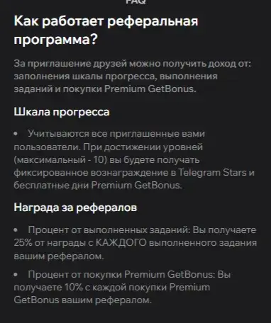 getbonusappbot getbonusappbot