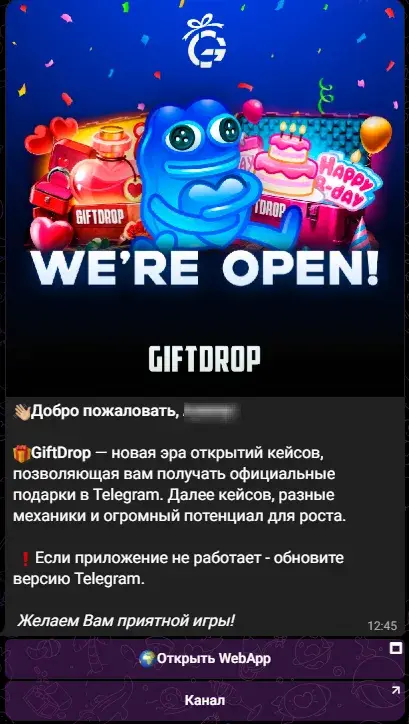 gift drop gift drop