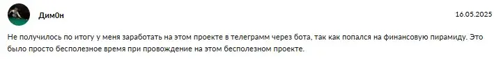 гифтдроп гифтдроп