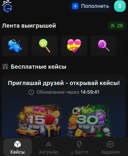 giftdrop giftdrop