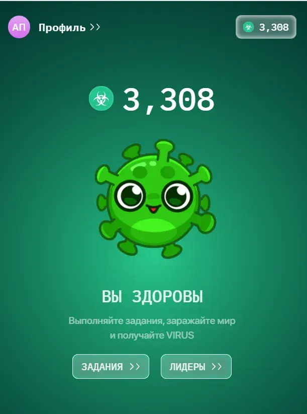 gift relayer virus что это gift relayer virus что это