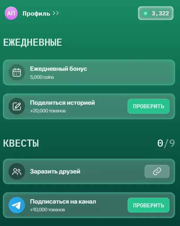 virusgift кто это virusgift кто это