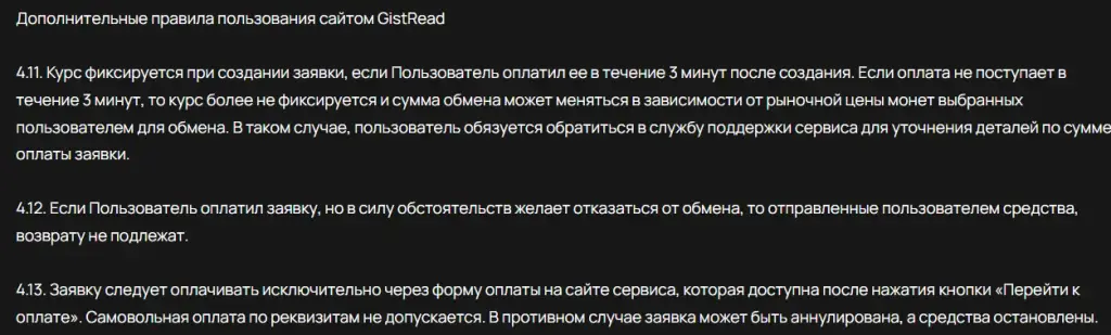 gistread отзывы gistread отзывы