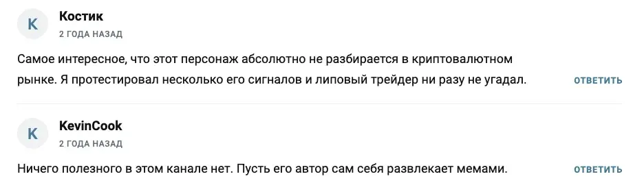 Голос Накамото Голос Накамото