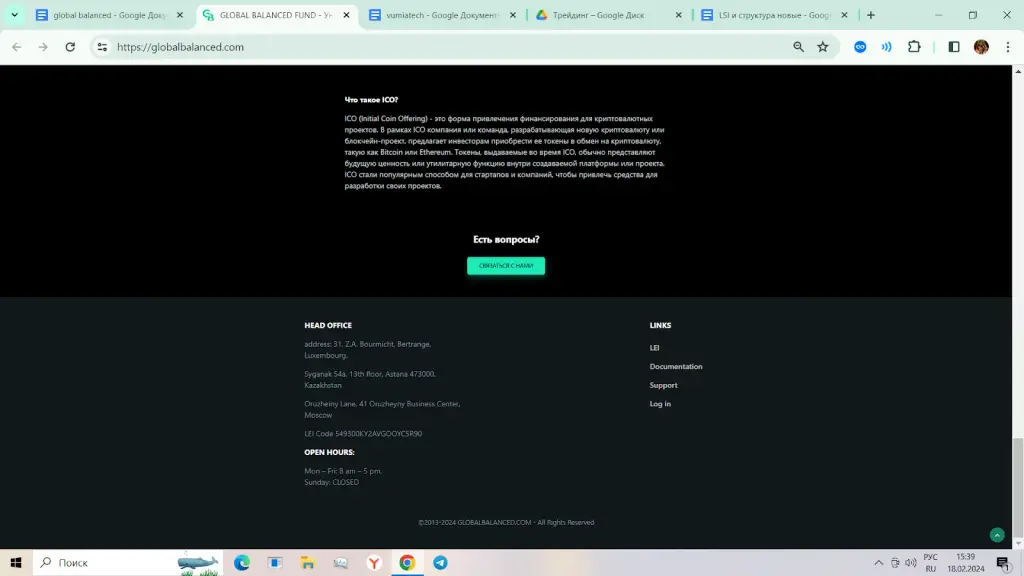 global balanced отзывы global balanced отзывы