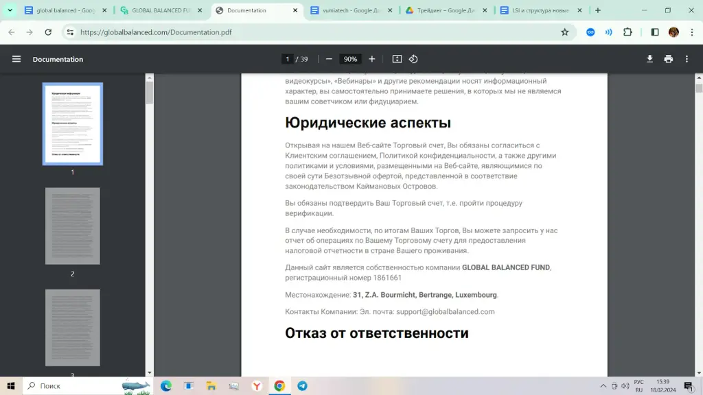 globalbalanced com отзывы globalbalanced com отзывы