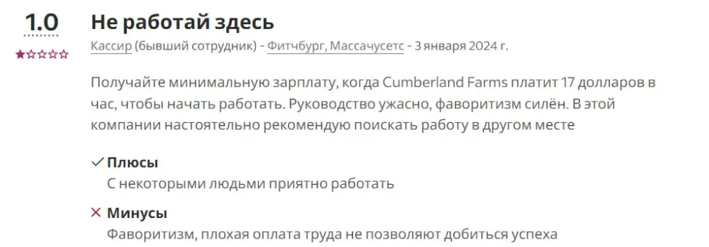 глобал партнерс африка отзывы