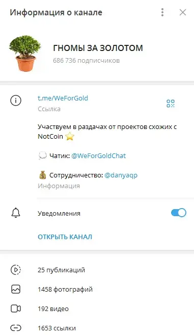гномы за золотом гномы за золотом