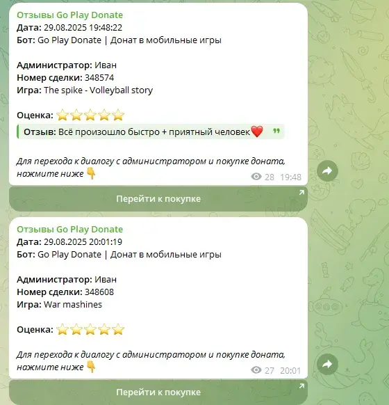 googleplaydonatebot googleplaydonatebot
