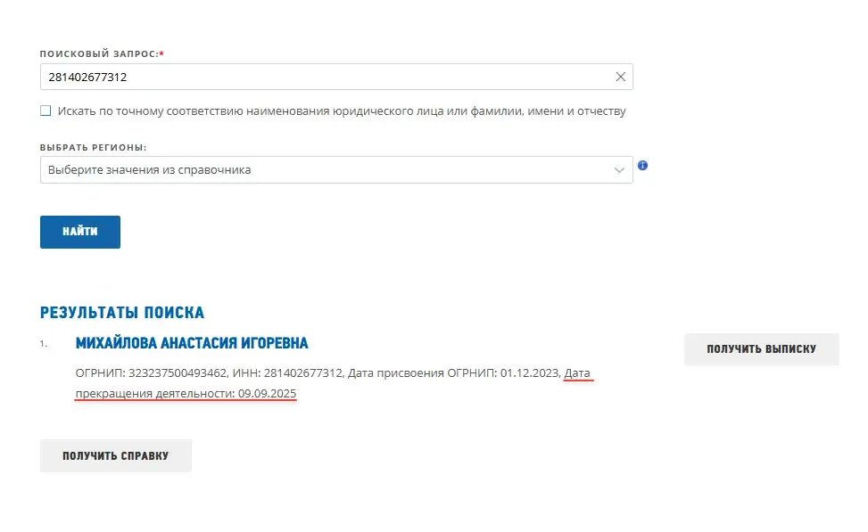 сервис go play donate