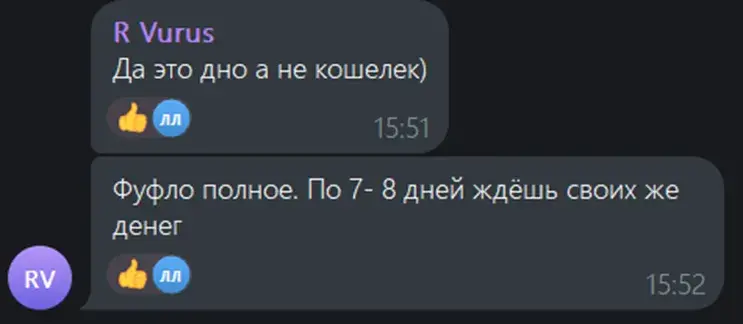 что за депозит в vouwallet что за депозит в vouwallet