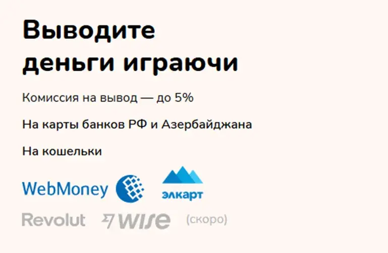 воу валет кошелек электронный воу валет кошелек электронный
