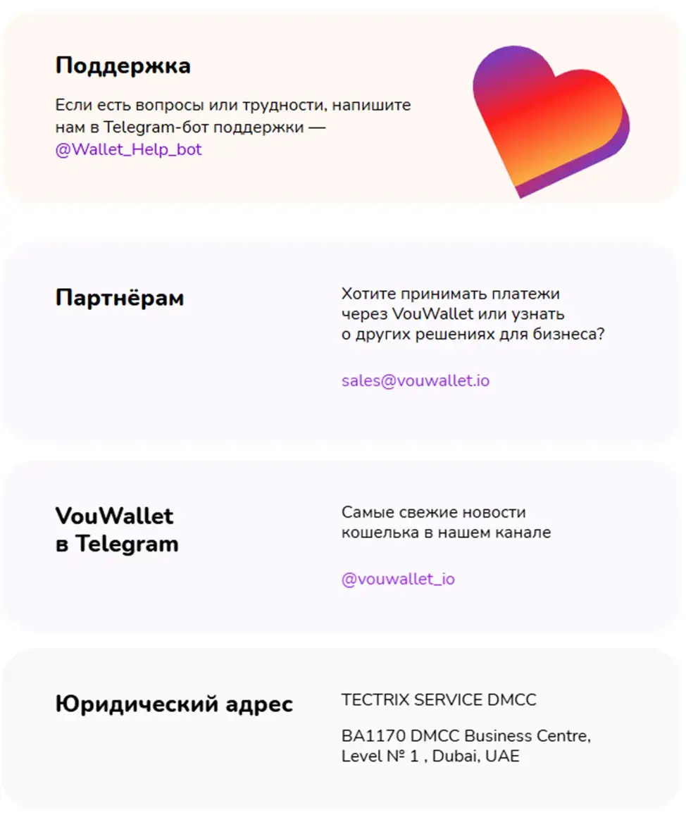 воу валет отзывы воу валет отзывы