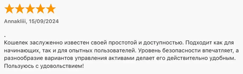 воу воллет воу воллет