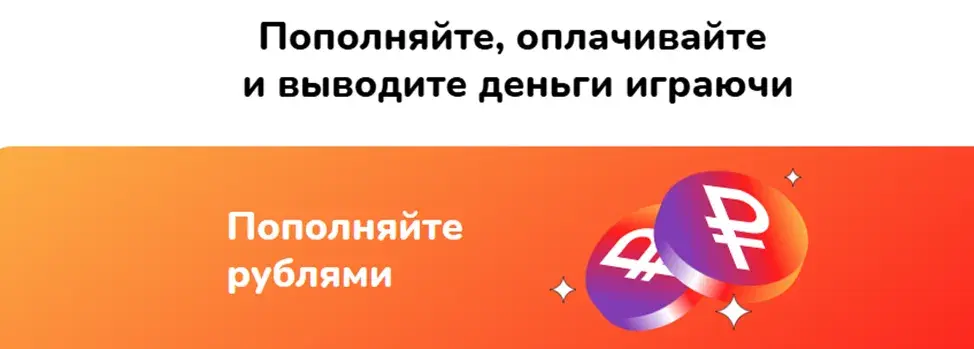 воувалет электронный кошелек отзывы воувалет электронный кошелек отзывы