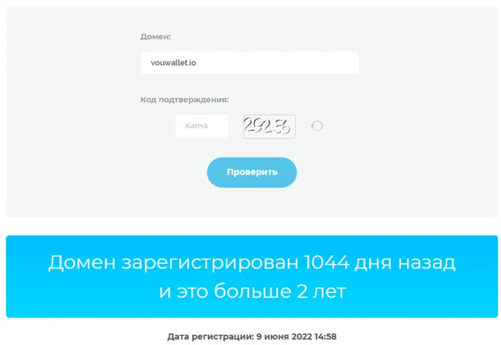 воуваллет кошелек воуваллет кошелек