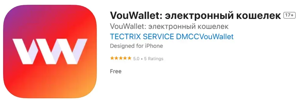 воуволлет воуволлет