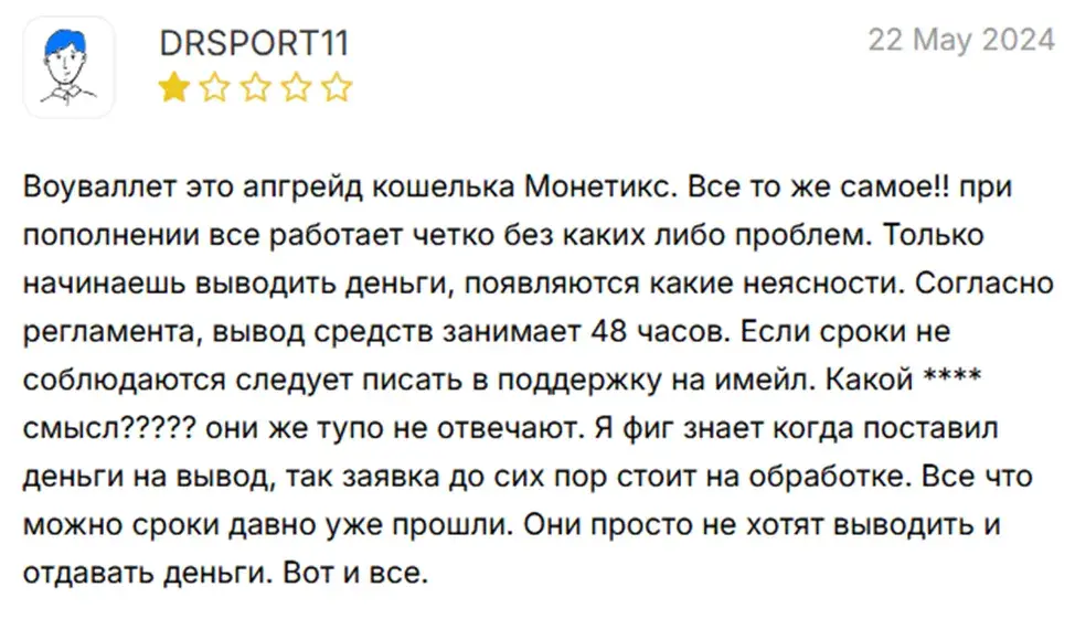 vouwallet скам vouwallet скам