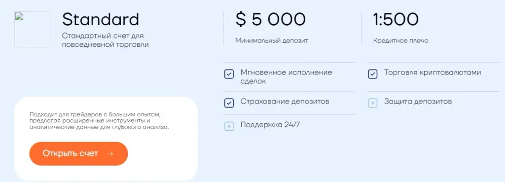 goctwerop отзывы goctwerop отзывы