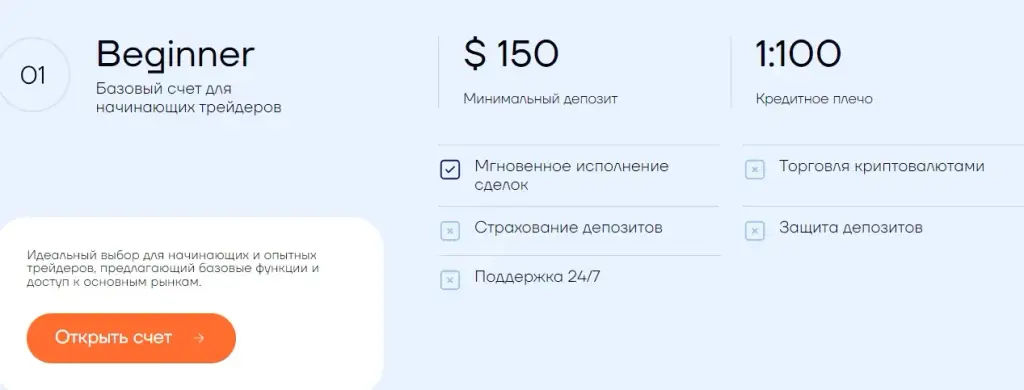 goctwerop pro отзывы goctwerop pro отзывы