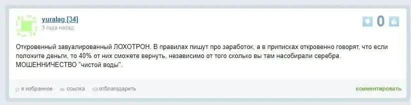 голден фарм голден фарм
