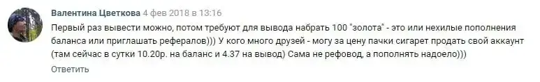 golden farm игра golden farm игра