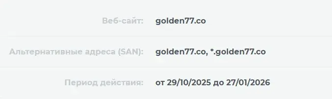 golden 77 co golden 77 co