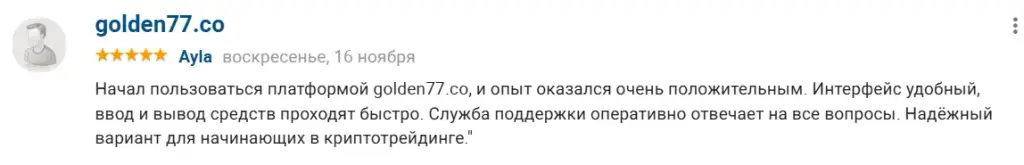 golden 77 отзывы golden 77 отзывы