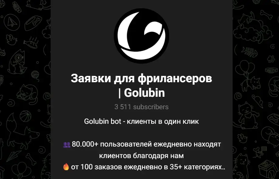 golubin bot