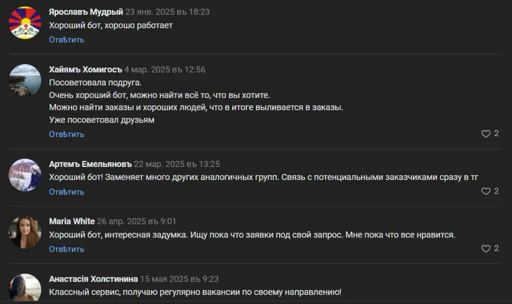 golubin bot